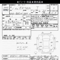 Mitsubishi EK X лот № 3092 оценка 3  с аукциона в Японии 10