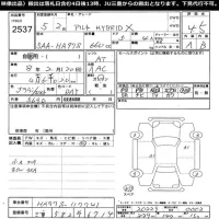 Suzuki ALTO лот № 2537 оценка 4.5  с аукциона в Японии 11