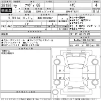Audi Q5 лот № 38196 оценка 4  с аукциона в Японии 11