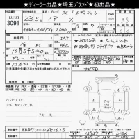 Toyota NOAH лот № 3091 оценка 3.5  с аукциона в Японии 10