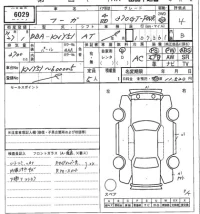 Nissan FUGA лот № 6029 оценка 4  с аукциона в Японии 7