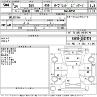 Toyota CAMRY лот № 504 оценка 3.5  с аукциона в Японии 2