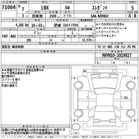 Lexus LBX лот № 71004 оценка 5  с аукциона в Японии 2
