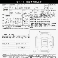 Mitsubishi EK X лот № 3094 оценка 4  с аукциона в Японии 9