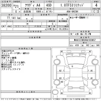 Audi A4 лот № 38200 оценка 4  с аукциона в Японии 11