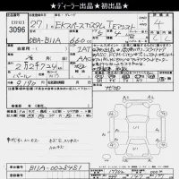 Mitsubishi EK SPACE лот № 3096 оценка 4  с аукциона в Японии 4