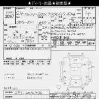 Honda N BOX лот № 3097 оценка 4  с аукциона в Японии 10