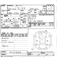 Nissan TEANA лот № 2517 оценка 3.5  с аукциона в Японии 3