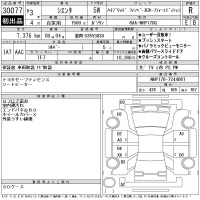Toyota SIENTA лот № 30077 оценка R  с аукциона в Японии 11