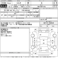 Toyota SIENTA лот № 3108 оценка 3.5  с аукциона в Японии 11