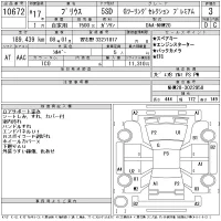 Toyota PRIUS лот № 10672 оценка 3  с аукциона в Японии 5