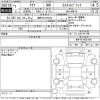 Toyota AQUA лот № 30079 оценка 4.5  с аукциона в Японии 11