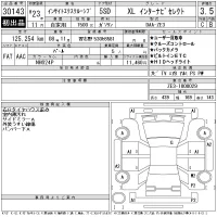 Honda INSIGHT лот № 30143 оценка 3.5  с аукциона в Японии 11