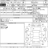 Volkswagen GOLF VARIANT лот № 38220 оценка 4  с аукциона в Японии 11
