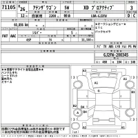 Mazda ATENZA WAGON лот № 71105 оценка 3  с аукциона в Японии 2