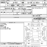 Renault LUTECIA лот № 50015 оценка 4  с аукциона в Японии 2