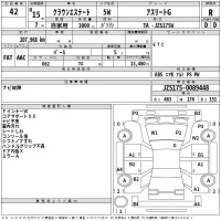 Toyota CROWN ESTATE лот № 42 оценка R  с аукциона в Японии 2