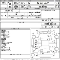 Toyota SUCCEED лот № 513 оценка 3.5  с аукциона в Японии 2