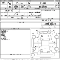 Toyota VOXY лот № 511 оценка 3.5  с аукциона в Японии 2