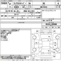 Mazda FLAIR лот № 74404 оценка 4  с аукциона в Японии 2