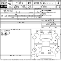 Toyota PROGRES лот № 10682 оценка 4  с аукциона в Японии 11