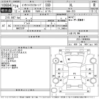 Honda INSIGHT лот № 10684 оценка R  с аукциона в Японии 11