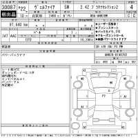 Toyota VELLFIRE лот № 30087 оценка 4  с аукциона в Японии 11