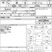 Toyota BB лот № 44 оценка 3  с аукциона в Японии 2