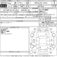 Volkswagen PASSAT лот № 38224 оценка 4  с аукциона в Японии 11