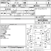 Toyota PASSO лот № 50023 оценка R  с аукциона в Японии 2
