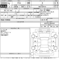 Toyota YARIS лот № 30089 оценка 3.5  с аукциона в Японии 11