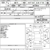 Toyota COROLLA лот № 533 оценка RA  с аукциона в Японии 2