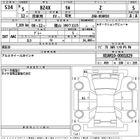 Toyota BZ4X лот № 534 оценка 5  с аукциона в Японии 2