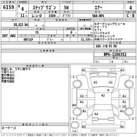 Honda STEP WAGON лот № 6159 оценка 4  с аукциона в Японии 2