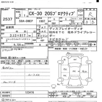 Mazda CX-30 лот № 2537 оценка R  с аукциона в Японии 3