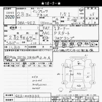 Subaru IMPREZA лот № 2020 оценка 3.5  с аукциона в Японии 10