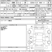 BMW 3-Series лот № 38231 оценка 4.5  с аукциона в Японии 11
