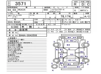 Nissan ROOX лот № 3571 оценка R  с аукциона в Японии 5