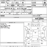 Mitsubishi PAJERO MINI лот № 3515 оценка RA  с аукциона в Японии 2