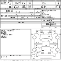 Honda STEP WAGON лот № 6163 оценка 4  с аукциона в Японии 2