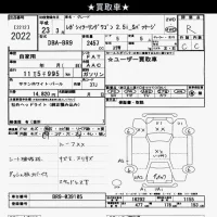 Subaru LEGACY лот № 2022 оценка R  с аукциона в Японии 10