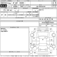 Volvo XC60 лот № 38233 оценка 3.5  с аукциона в Японии 11