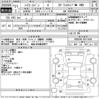 Toyota HIACE VAN лот № 30098 оценка 3.5  с аукциона в Японии 11