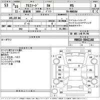 Toyota ALPHARD лот № 53 оценка 3  с аукциона в Японии 2