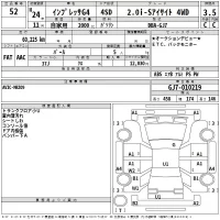 Subaru IMPREZA G4 лот № 52 оценка 3.5  с аукциона в Японии 2