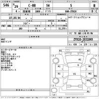 Toyota C-HR лот № 546 оценка R  с аукциона в Японии 2