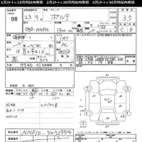 Toyota PORTE лот № 98 оценка 3.5  с аукциона в Японии 11