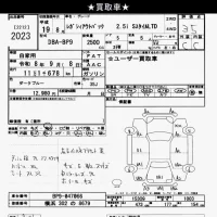 Subaru LEGACY OUTBACK лот № 2023 оценка 3.5  с аукциона в Японии 9