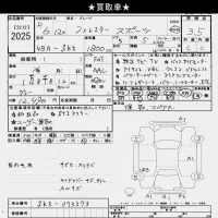 Subaru FORESTER лот № 2025 оценка 3.5  с аукциона в Японии 10