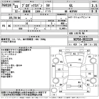 Toyota PROBOX лот № 76010 оценка 3.5  с аукциона в Японии 2